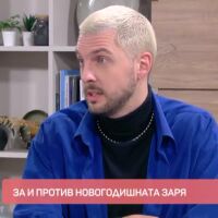 Chef Александър Таралежков е коментатор в 