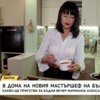 В дома на новия MasterChef Марианна