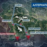 АПИ съветват: Шофьорите, пътуващи към Гърция, да използват алтернативни трасета през пункт "Илинден"