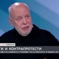 Психолог: При политиците има нарцисизъм и самовлюбеност, търсят своята доза във властта, която е опиум