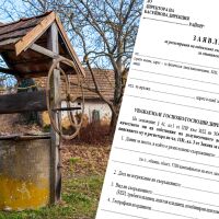 Задължителна регистрация на кладенците: Безплатни са до 10 кубика вода на ден. Нерегистрираните се зариват