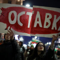  "Уолстрийт джърнъл" за България: Поколението Z за първи път сваля европейско правителство