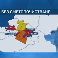 Наближава моментът още квартали в София да останат без сметопочистване 