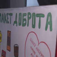 "Пакет доброта": Ученици събират основни хранителни продукти за семействата в нужда