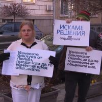 Столичани излязоха на протест заради кризата с боклука 