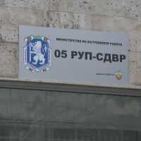 Разследват полицаи от столичното Пето РУ за участие и ръководене на ОПГ за палежи, подкупи и дрога