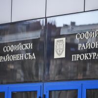 Прокуратурата иска модерна правна рамка срещу новите синтетични наркотици