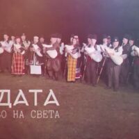 bTV Репортерите - "Гайдата - наследство на света"