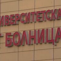 Обвиненият собственик на най-голямата АГ-болница с контраобвинението към колега 