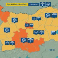 Оранжев код в 8 области за обилен снеговалеж на Коледа