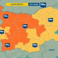 Обявиха оранжев и жълт код за силен вятър в 12 области в страната