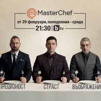 Любимото кулинарно шоу MasterChef се завръща по bTV от 29-и февруари