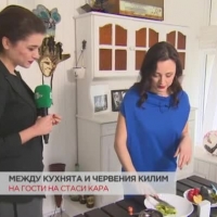 На гости на Стаси Кара