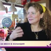 На пазар за месо и колбаси в Холандия с Мариела Нордел