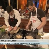 Остават 5 дни до 