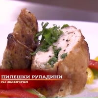 Васил е сготвил пилешки руладини със зеленчуци