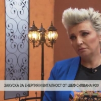 Силвена Роу: Аз имам много стриктен ритуал относно закуската