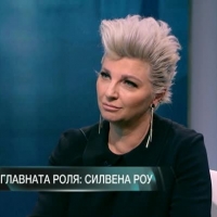 Силвена Роу: Българското кисело мляко е магия