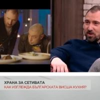 Chef Андре Токев: 