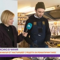Мексико в чиния: Рори Милър приготвя вкусен такос