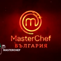 Следващата седмица в MasterChef: решителност, силен дух и смелост