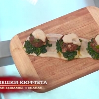 Телешки кюфтета с веган 