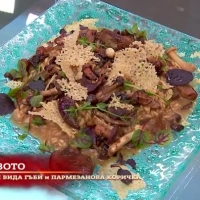 Време е за презентация на вегетарианските ястия