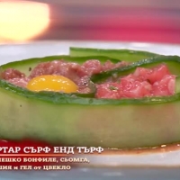 Тартар 