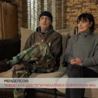 Любовната история на chef Петър Михалчев и съпругата му Ина
