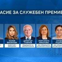Кой от „домовата книга“ трябва да стане премиер? Коментар на политиците