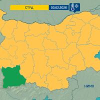До -14 граудса: Жълт код за студ в цялата страна без област Благоевград