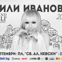 Лили Иванова с мащабен спектакъл пред катедралата „Александър Невски“