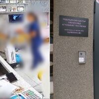 „Не знам как е станало. От вас разбрахме“: Говори лекар от гинекологичния кабинет в София с изтекли клипове на пациентки