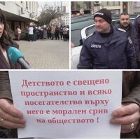 Майка обвинява бащата на 5-годишното си дете в блудство