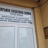 Пожар избухна в Окръжната следствена служба във Враца