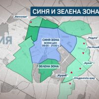 Протест в София заради паркирането 