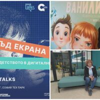 „Отвъд екраните“: Родителският контрол е решаващ, а пълната забрана на телефоните не е решение