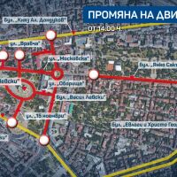 Вижте как се променя движението в София заради честванията в памет на Васил Левски