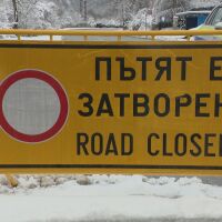 Зимата се завърна и блокира трафика в цялата страна (ОБЗОР)