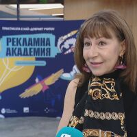 „Практиката е най-добрият учител“: Рекламна академия 2026 събира студенти и рекламодатели
