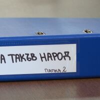 "Ще спрем всякакви педофилски секти, подобни на тази на Петрохан": ИТН се регистрираха днес за участие в изборите 