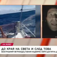 „Повече хора са летели в Космоса, отколкото да минат по този маршрут“: Българин обиколи Нос Хорн с яхтата си „Еспресо Мартини“ 