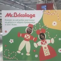 Традицията оживява в XO Park: Mr. Bricolage стартира конкурс за детски мартеници 