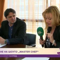 В очакване на шоуто Master Chef 