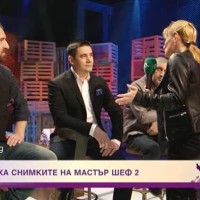 Започнаха снимките на втори сезон на MasterChef