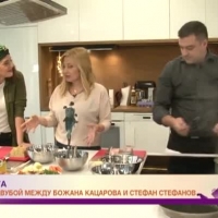 Кулинарен двубой за аламинут между Божана и Стефан