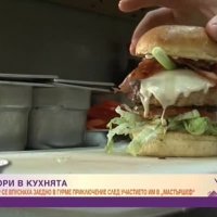 Гладиатори в Кухнята: Петър Киров и Станислав Георгиев приготвят бургери за ценители
