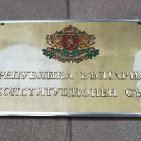 КС няма да гледа по същество делото за референдума за еврото