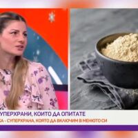 Какво представляват суперхраните и как да ги включим в менюто си?