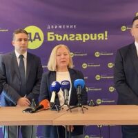 „Да, България“: Нито с тази прокуратура, нито с този Изборен кодекс гражданите ще повярват, че изборите са честни